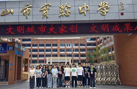见习合照-2024