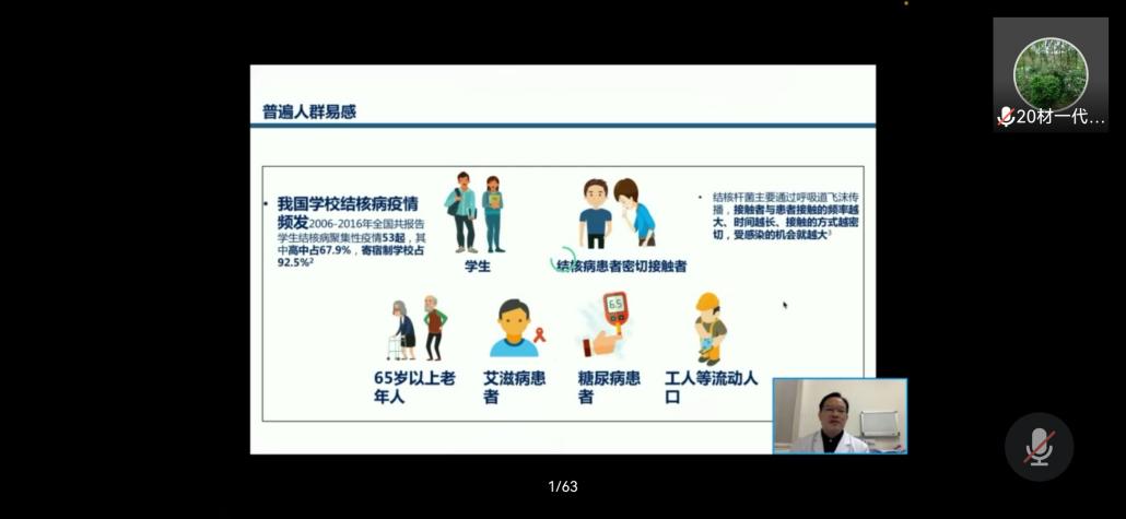 QQ图片20220328091056